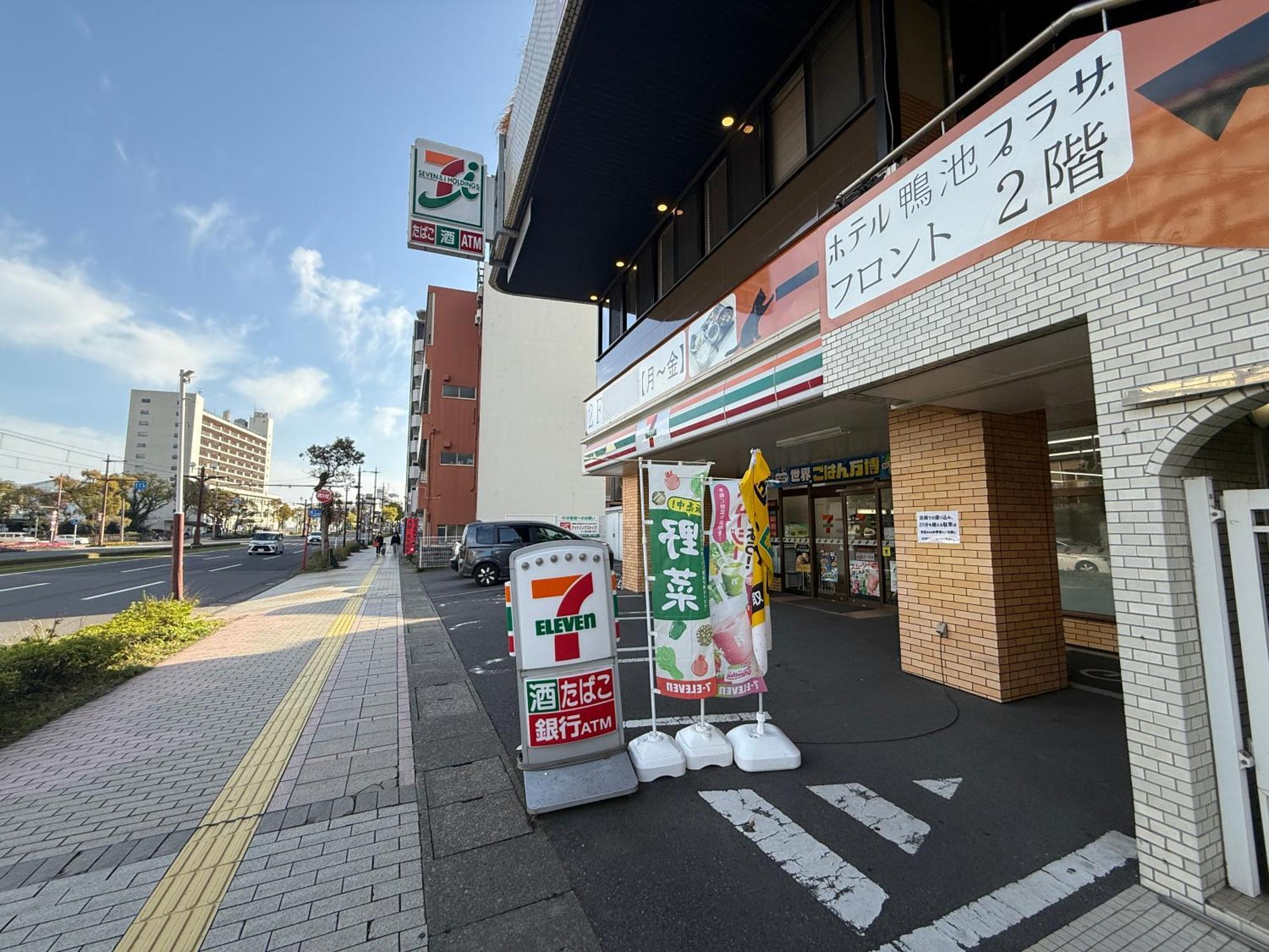 Hotel Kamoike Plaza Kagoshima Buitenkant foto