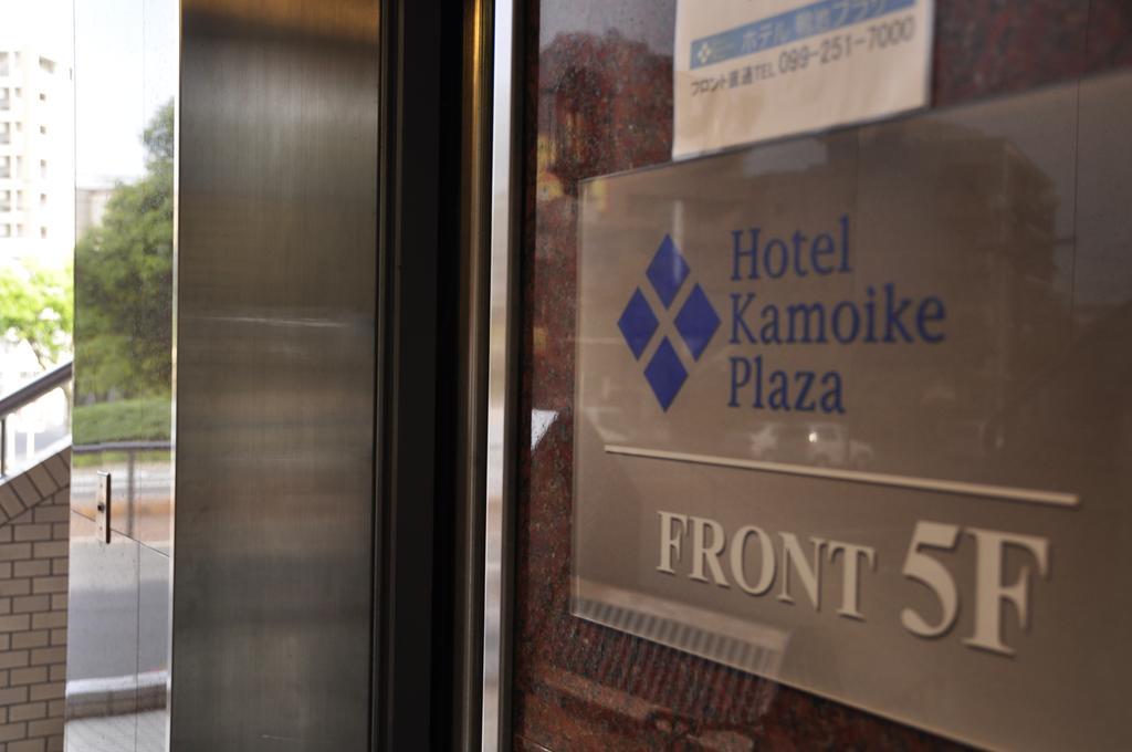 Hotel Kamoike Plaza Kagoshima Buitenkant foto
